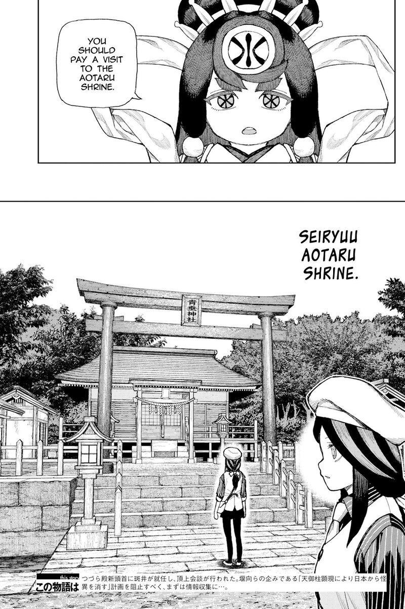 Tsugumomo 187 4