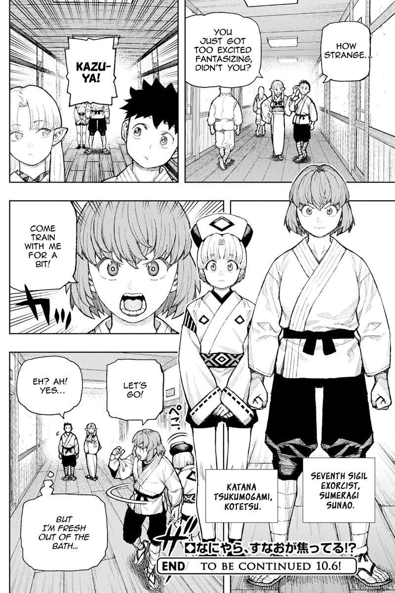 Tsugumomo 188a 10