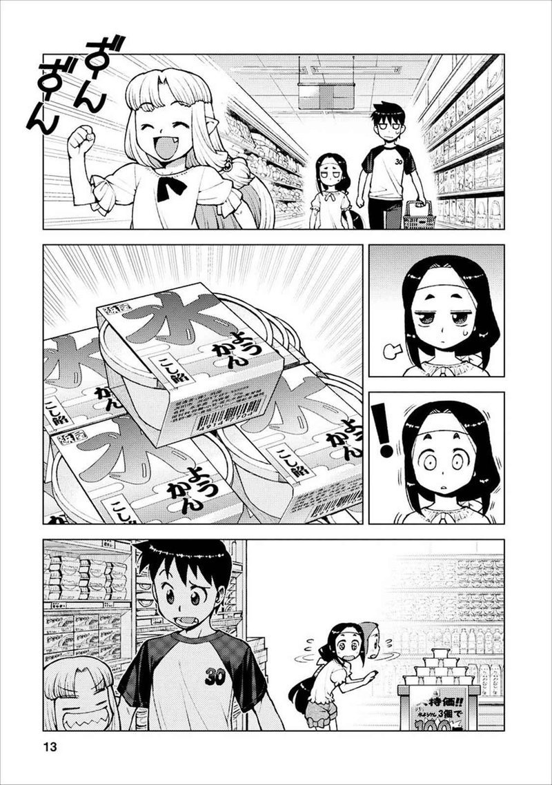 Tsugumomo 19 13