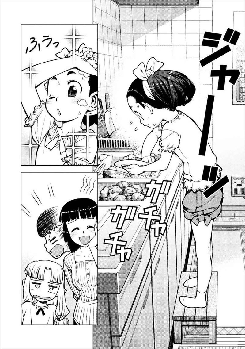 Tsugumomo 19 4