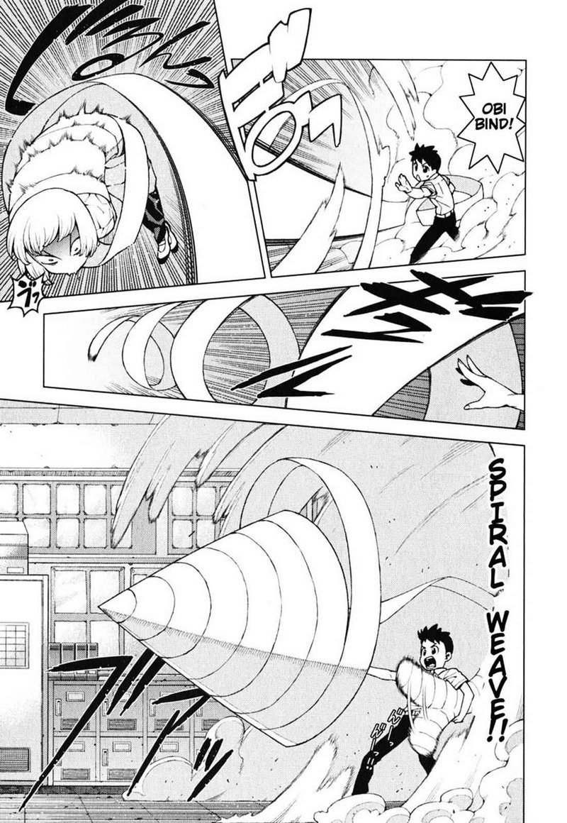 Tsugumomo 29e 12