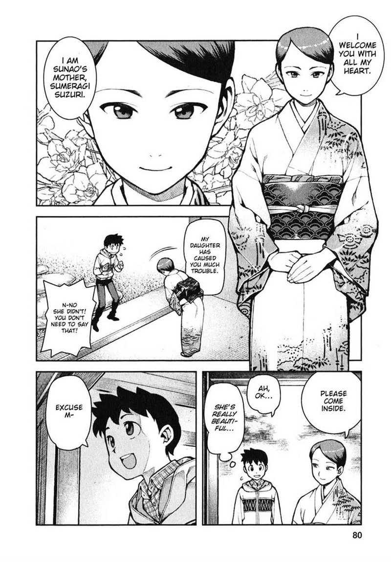 Tsugumomo 32 10