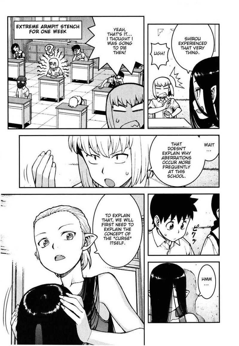 Tsugumomo 36 19