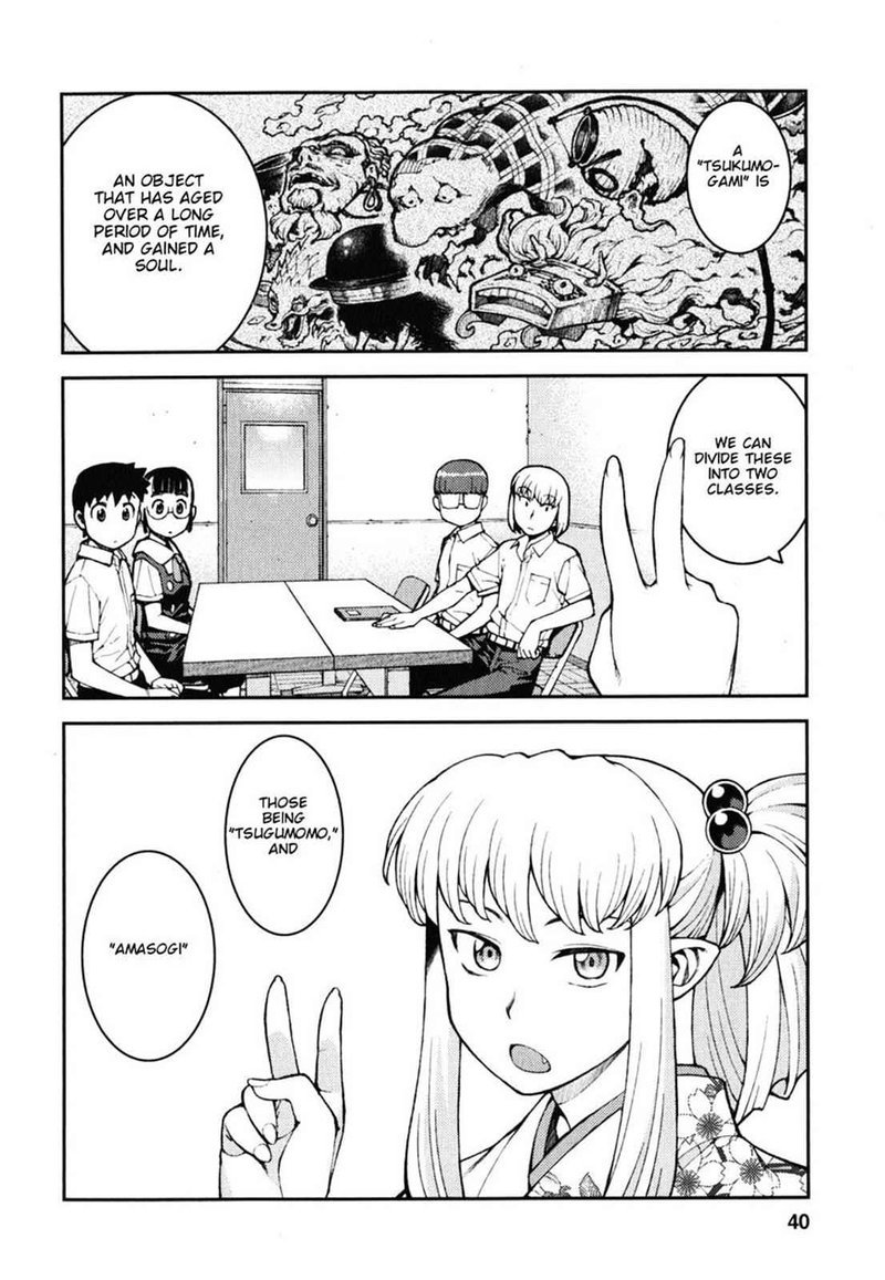 Tsugumomo 36 8