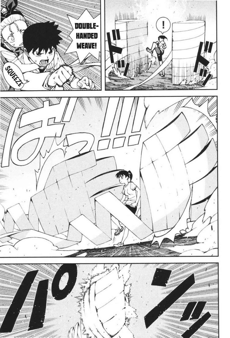 Tsugumomo 40 10