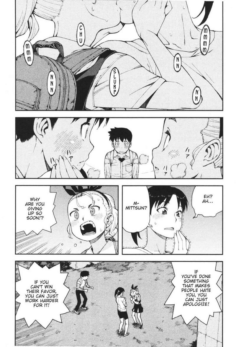 Tsugumomo 40 18