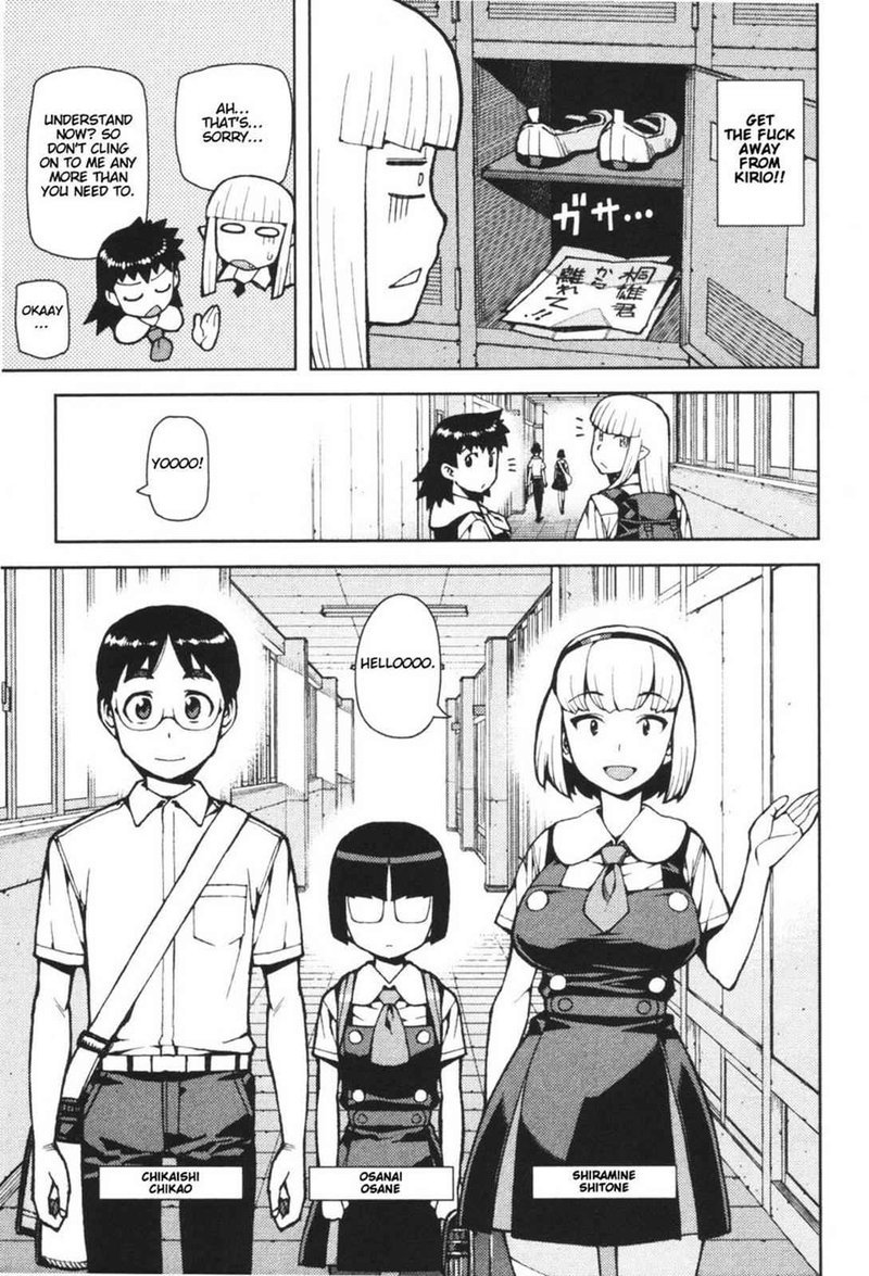 Tsugumomo 42 7