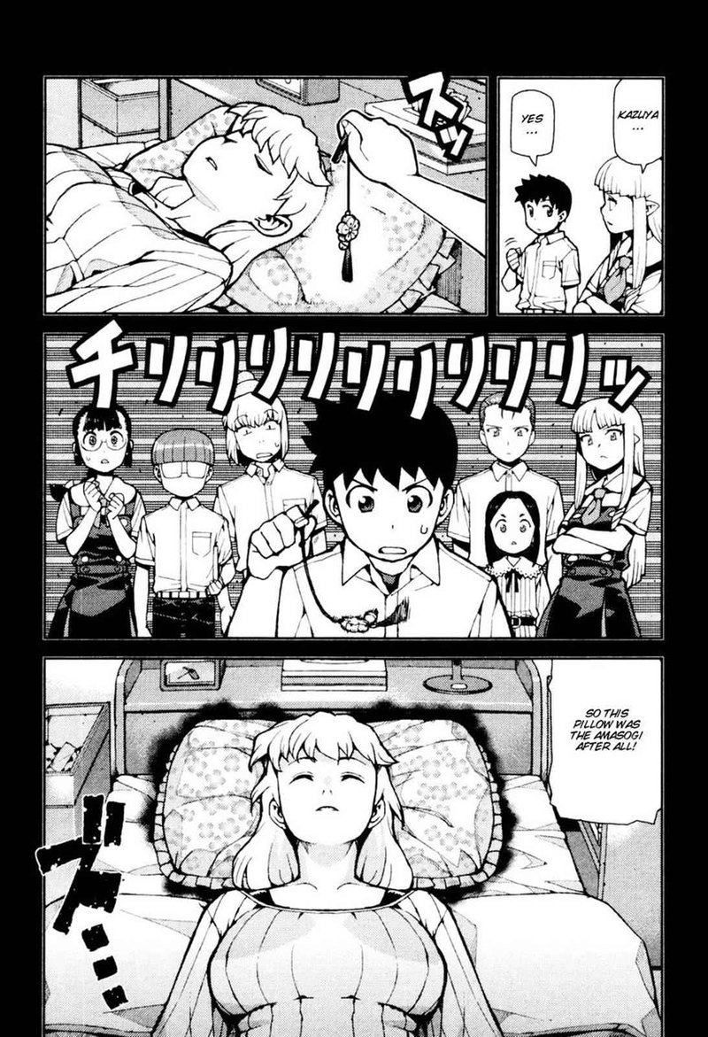 Tsugumomo 43 12