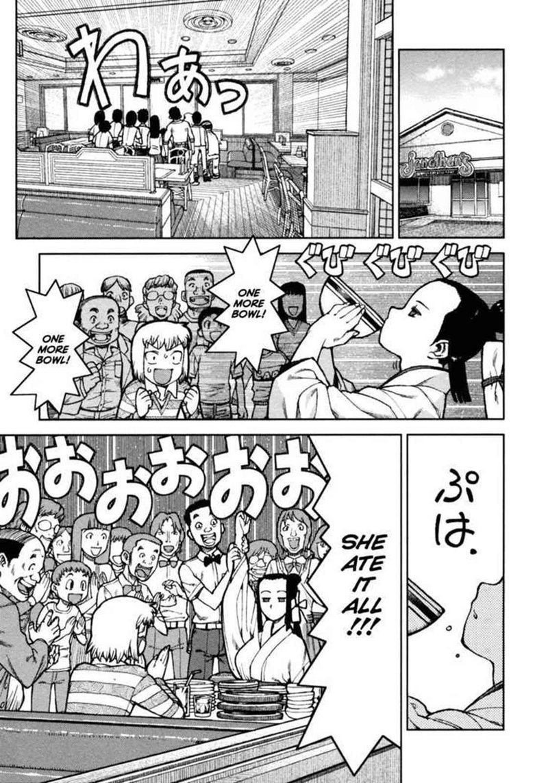 Tsugumomo 5 19