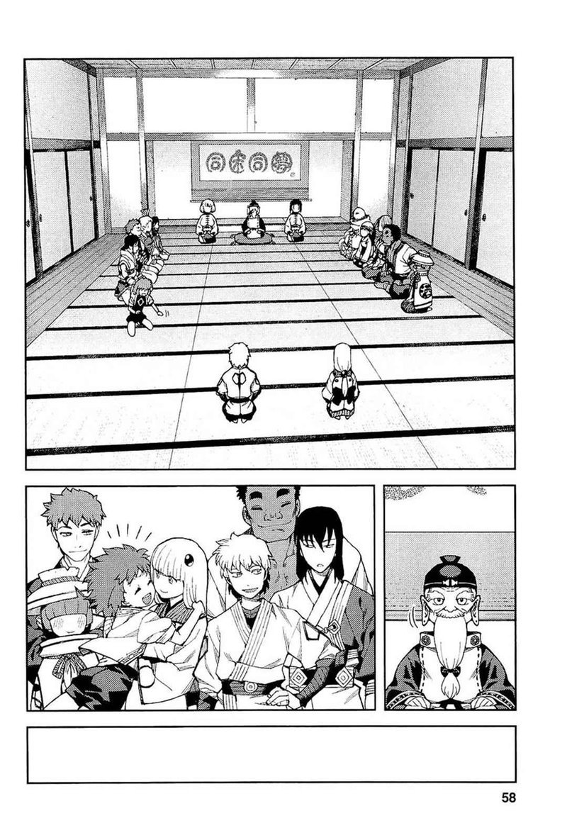 Tsugumomo 51 10