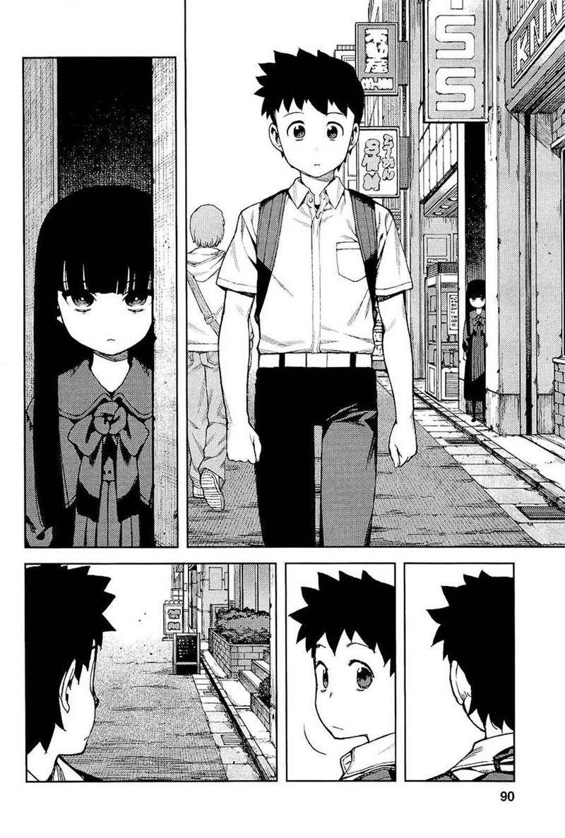 Tsugumomo 52 22