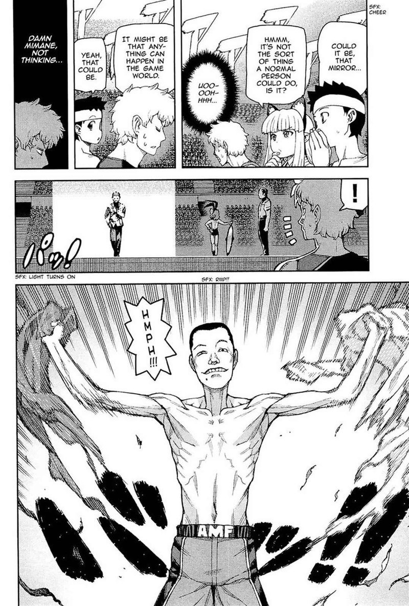 Tsugumomo 54 2