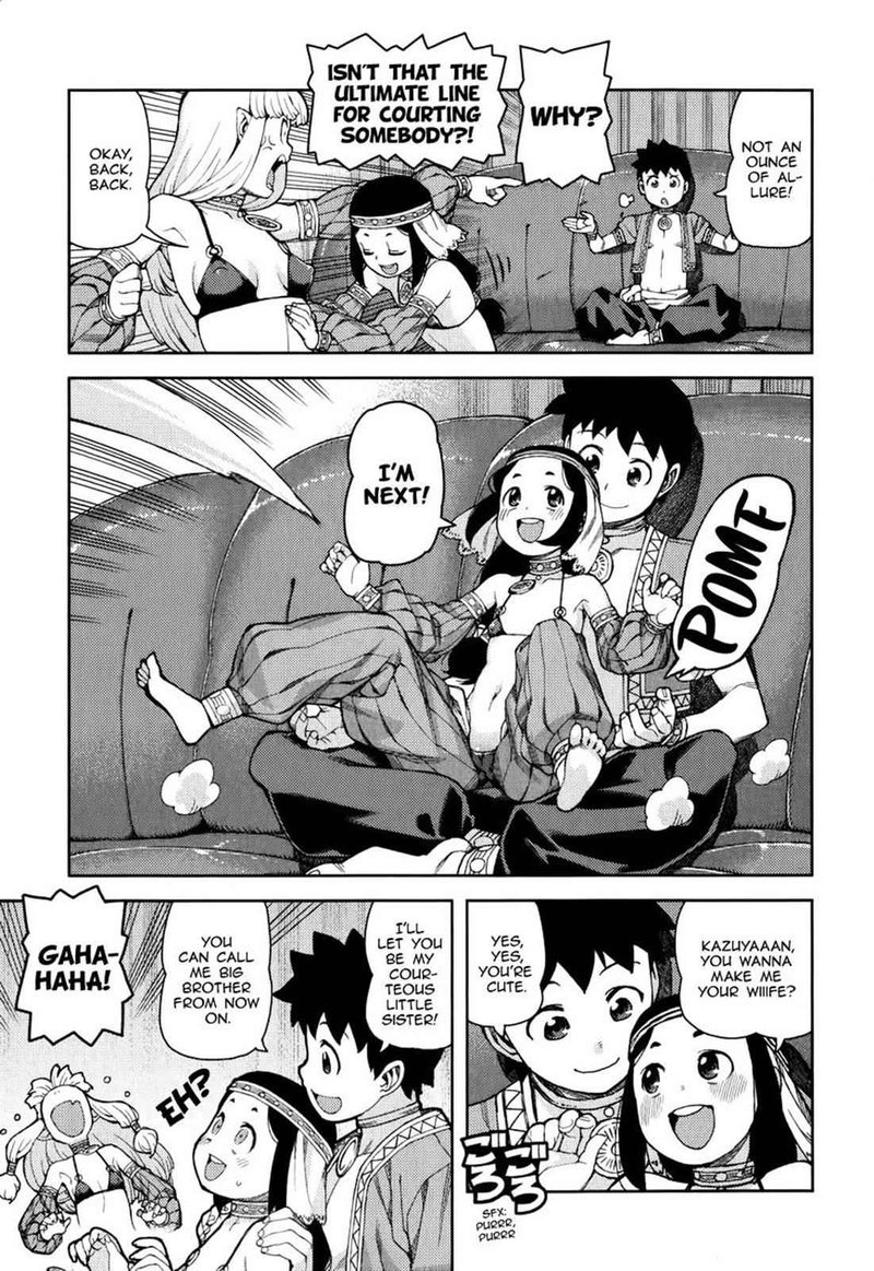 Tsugumomo 55 21