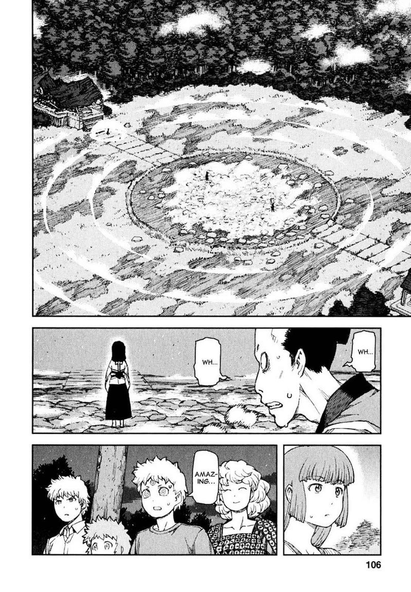 Tsugumomo 61 23