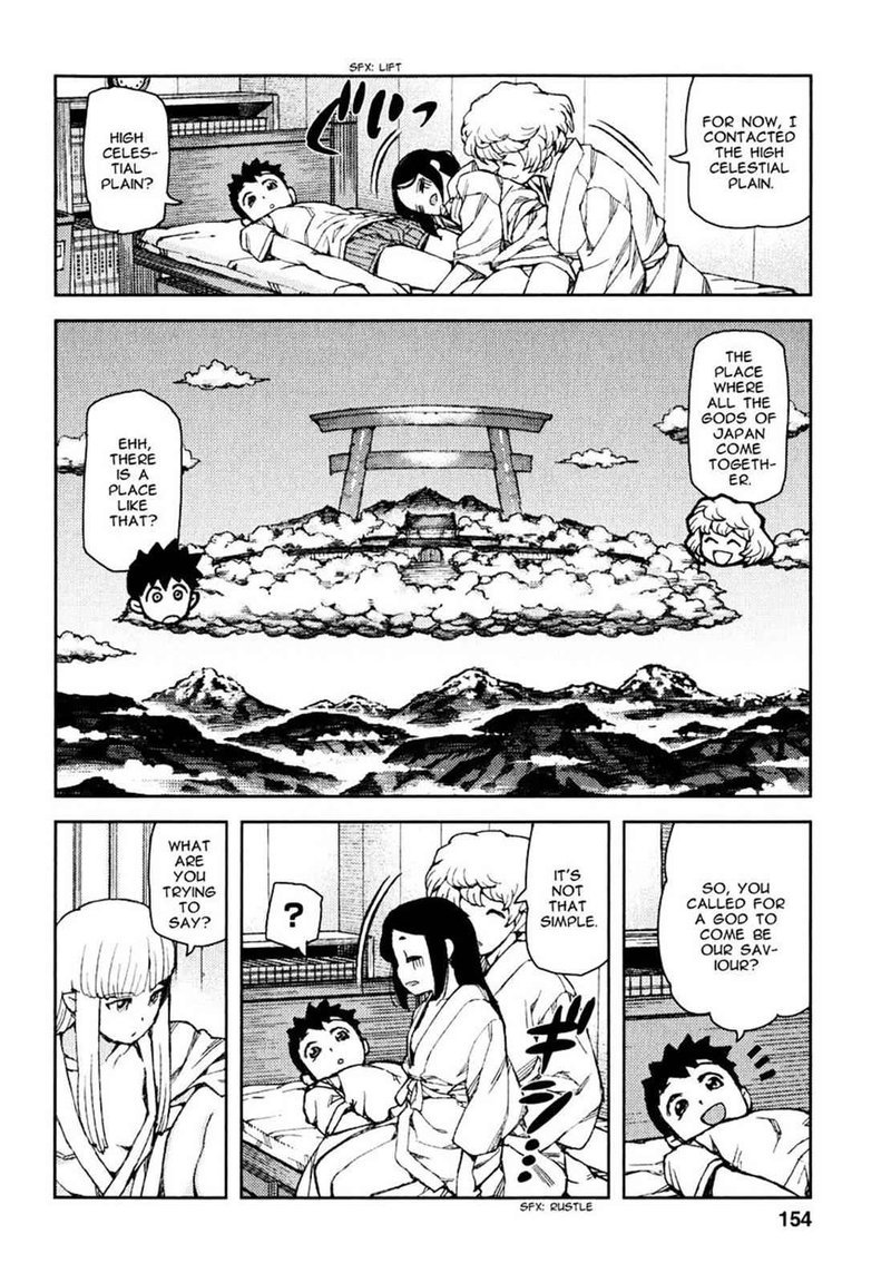 Tsugumomo 62 34