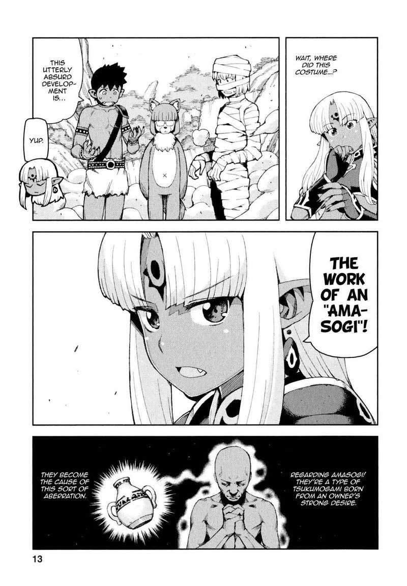 Tsugumomo 62e 13