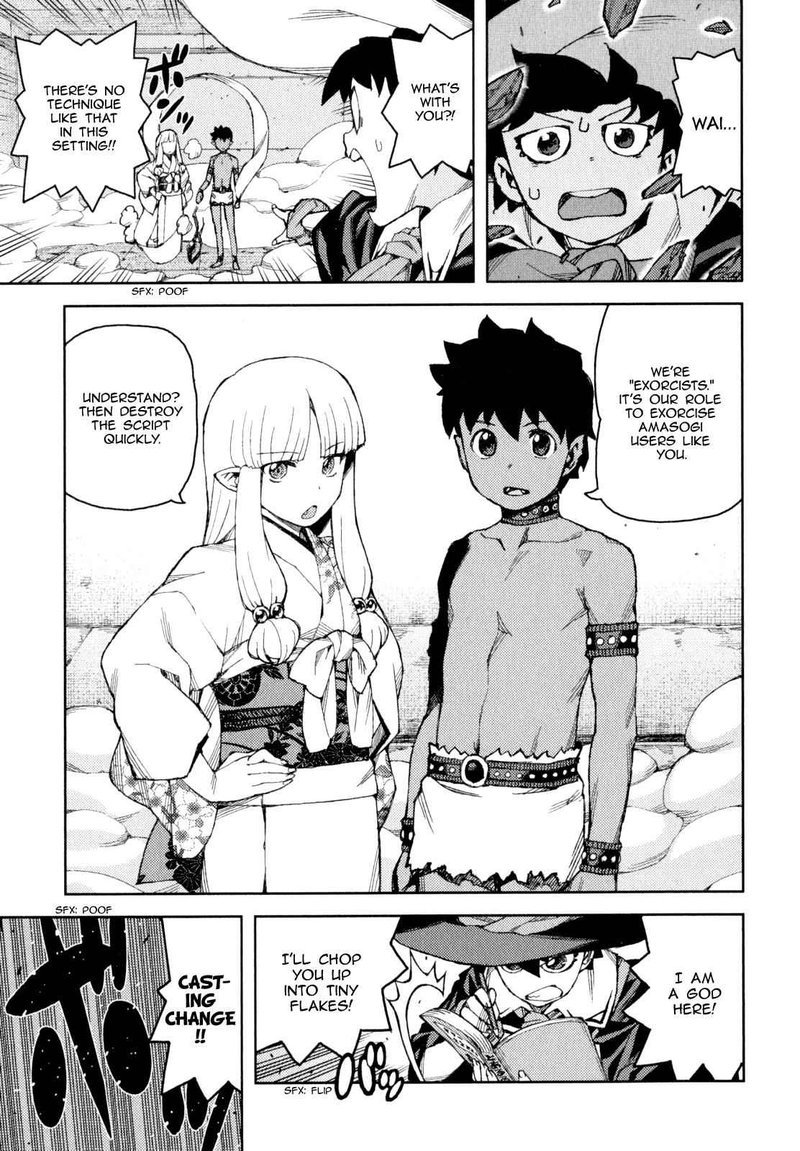 Tsugumomo 62e 23