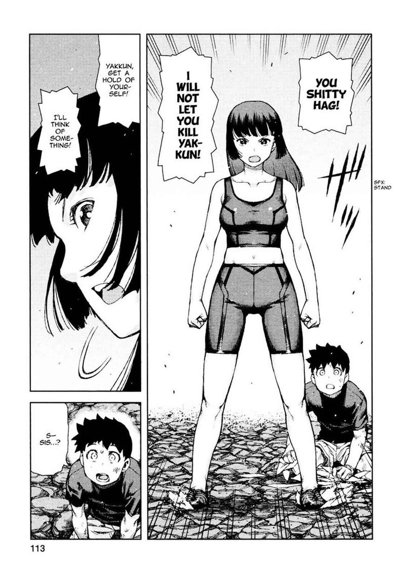 Tsugumomo 70 19