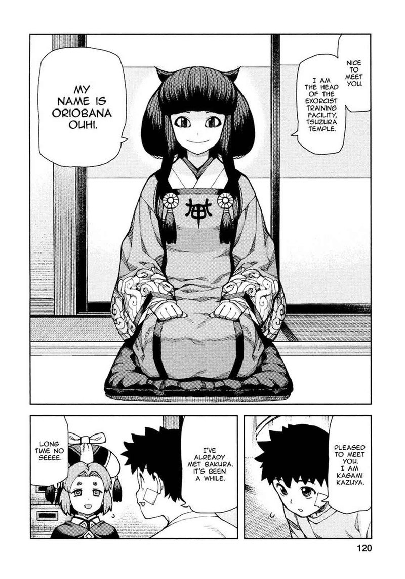 Tsugumomo 70 26