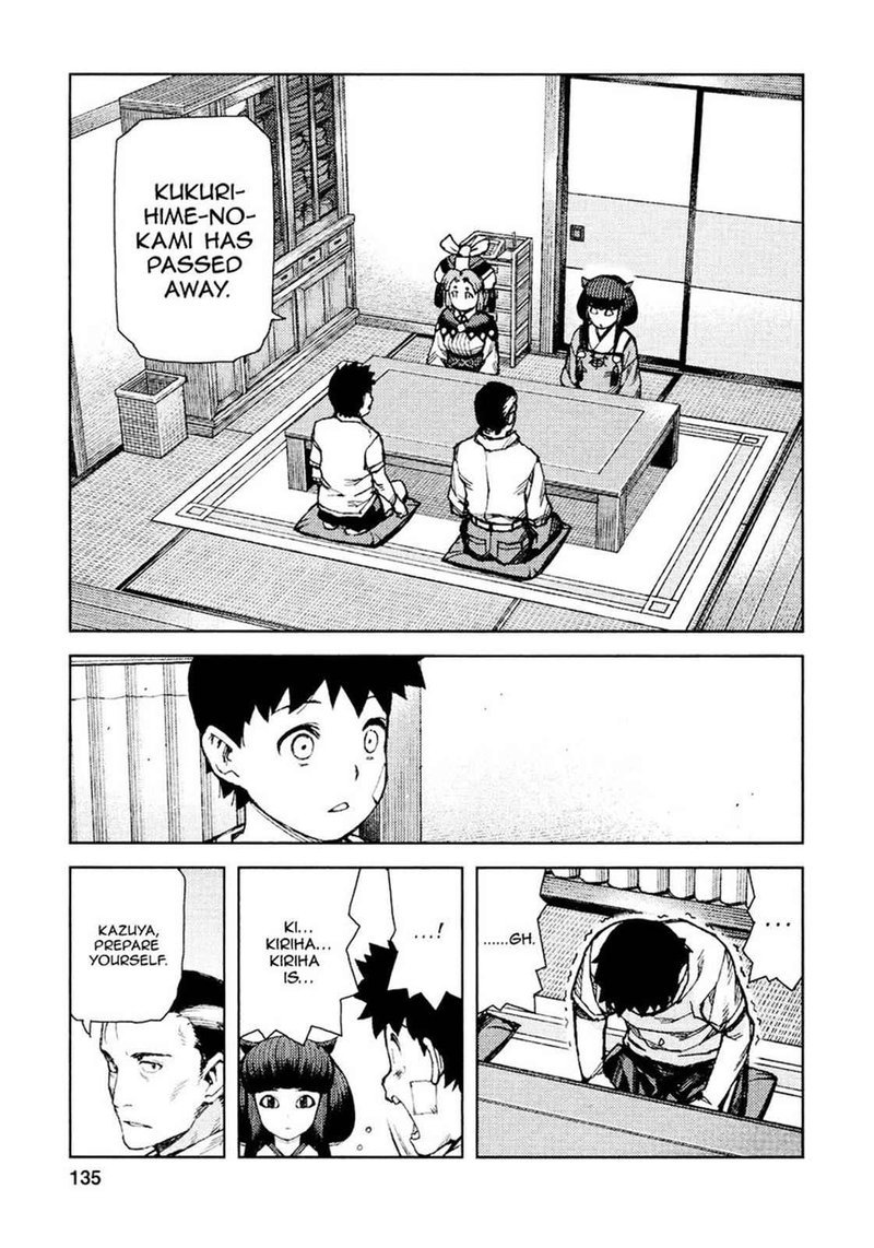 Tsugumomo 71 13