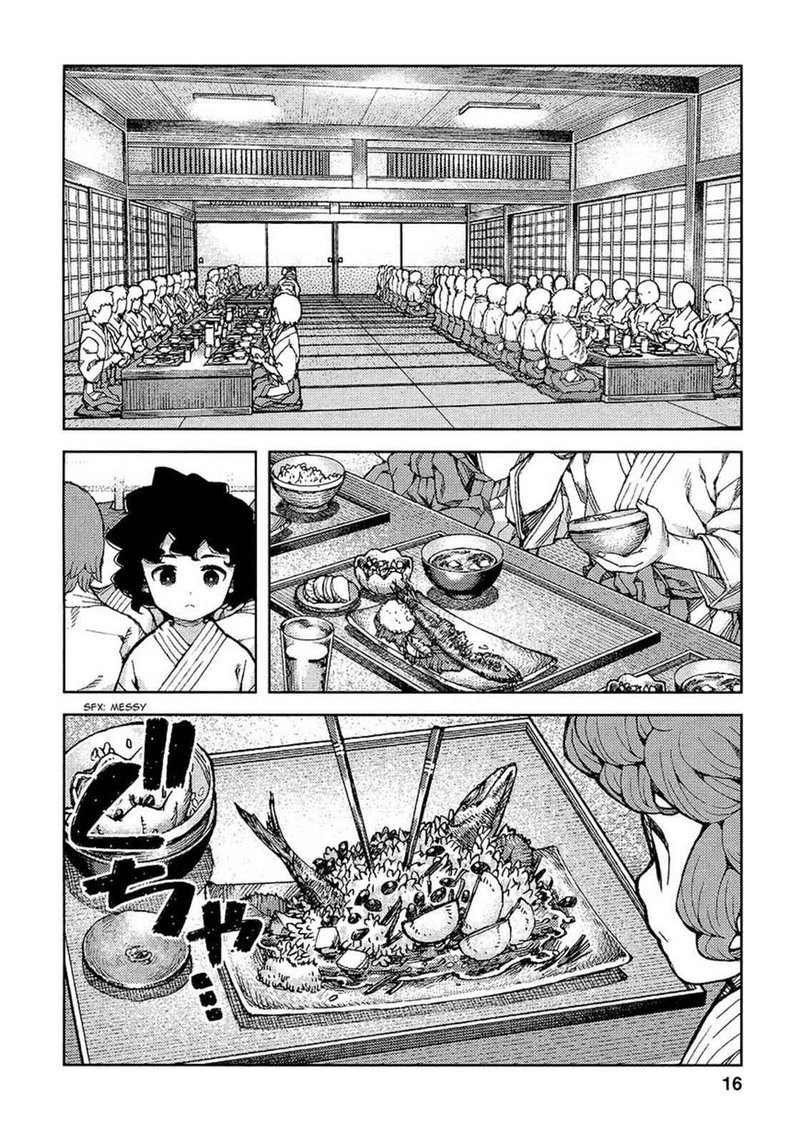 Tsugumomo 72 18