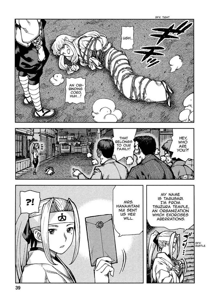 Tsugumomo 73 7