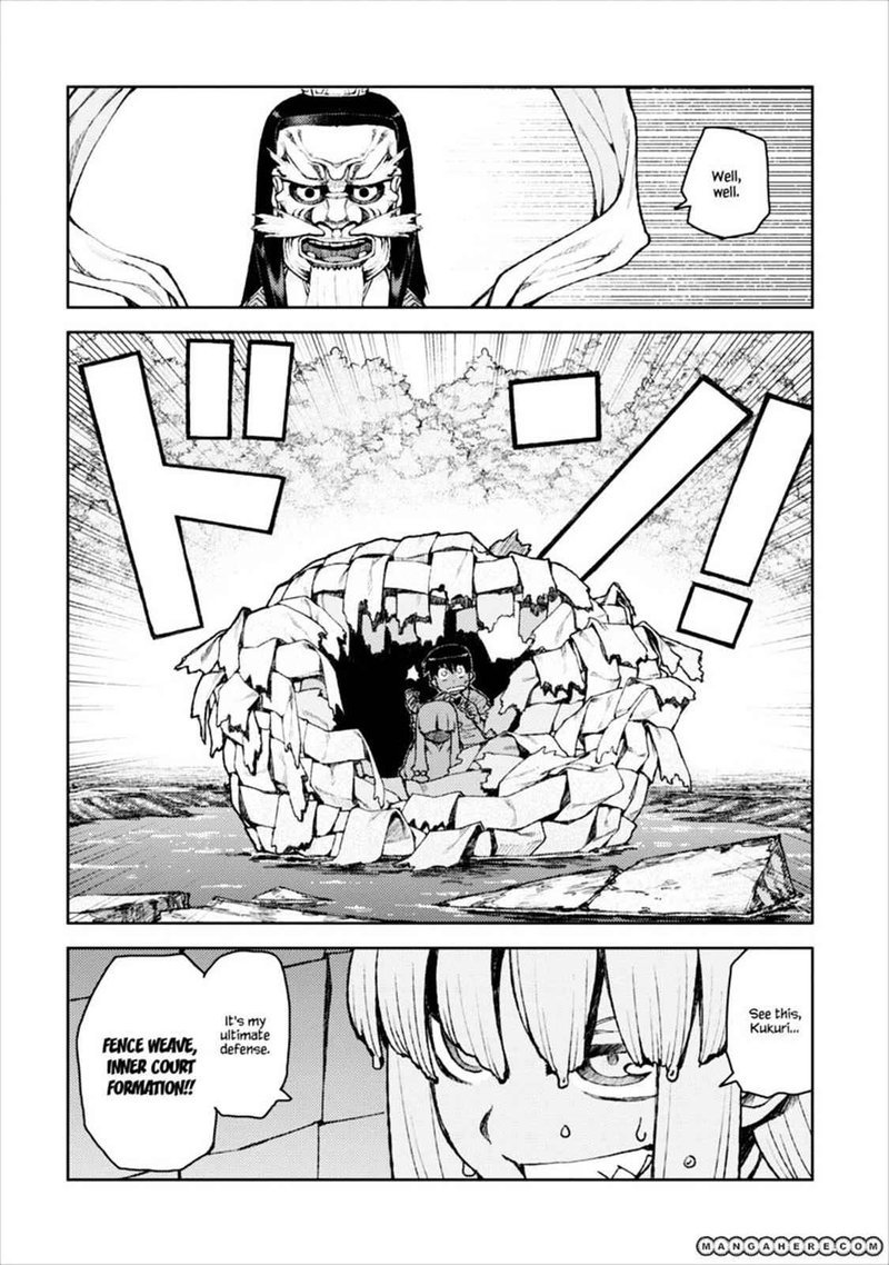 Tsugumomo 8 22