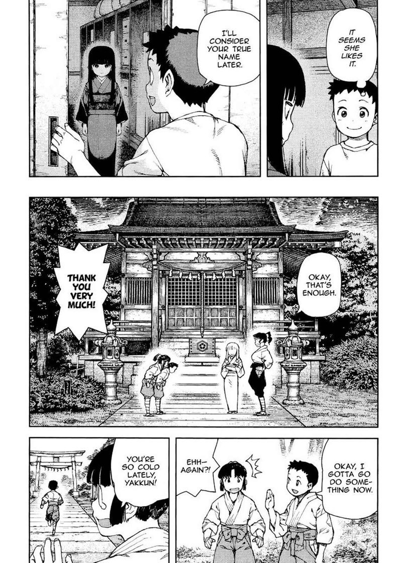 Tsugumomo 80 15