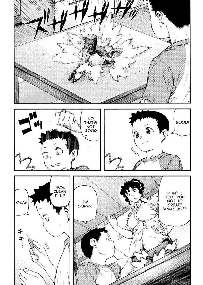 Tsugumomo 80 7