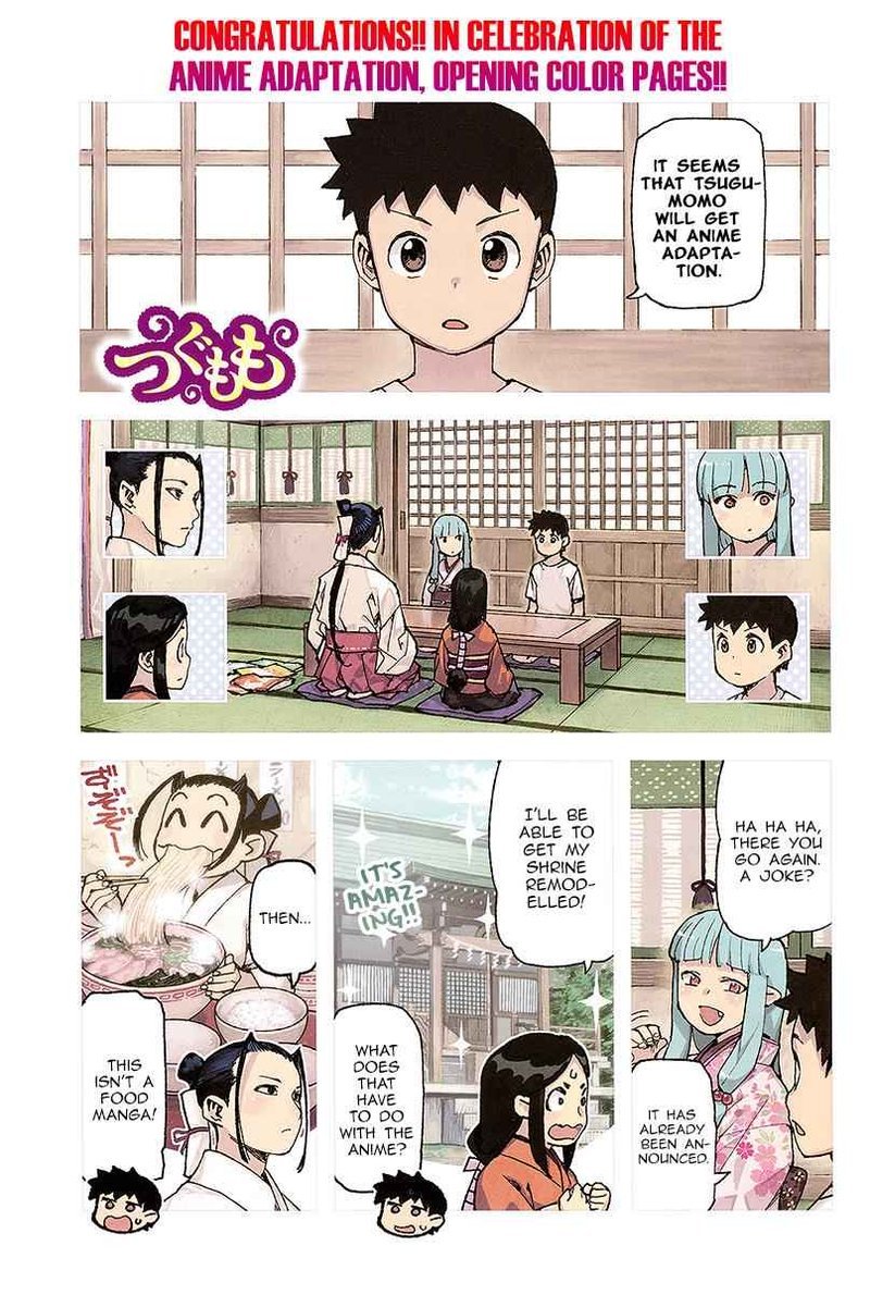 Tsugumomo 93 2