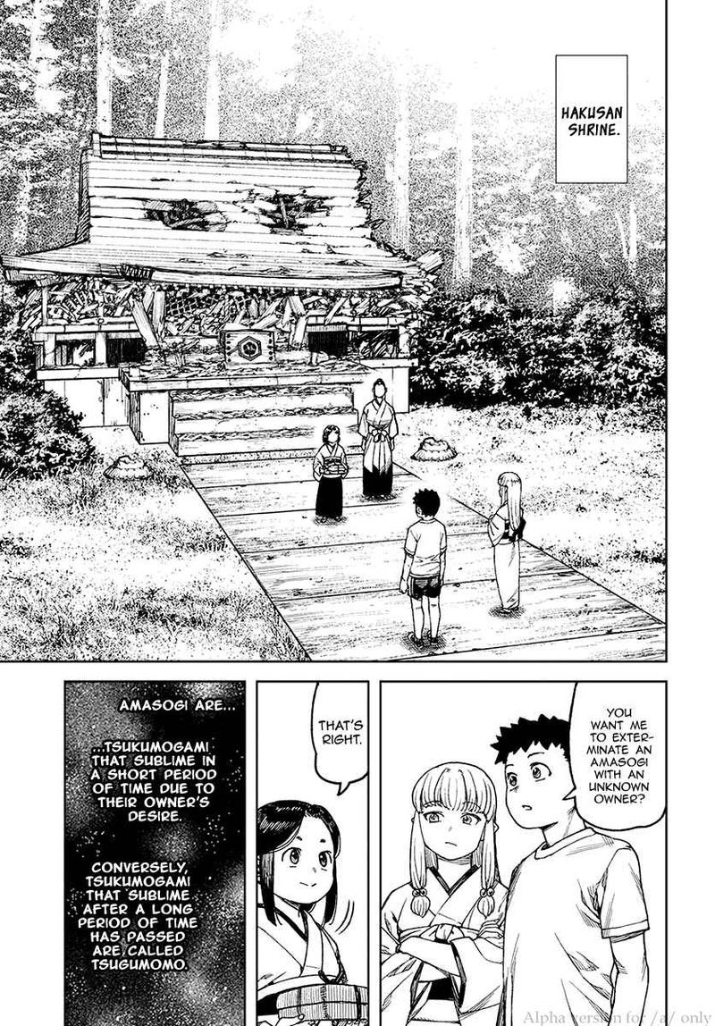 Tsugumomo 97e 11