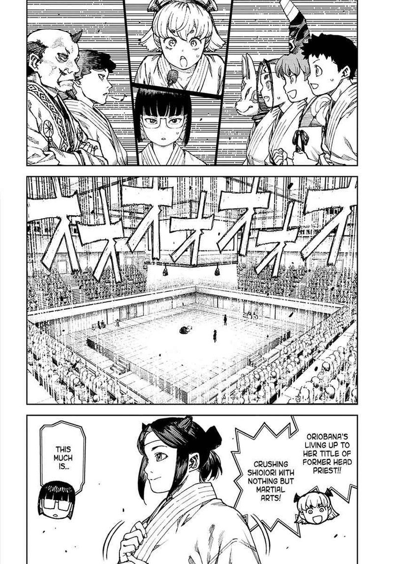 Tsugumomo 99 10