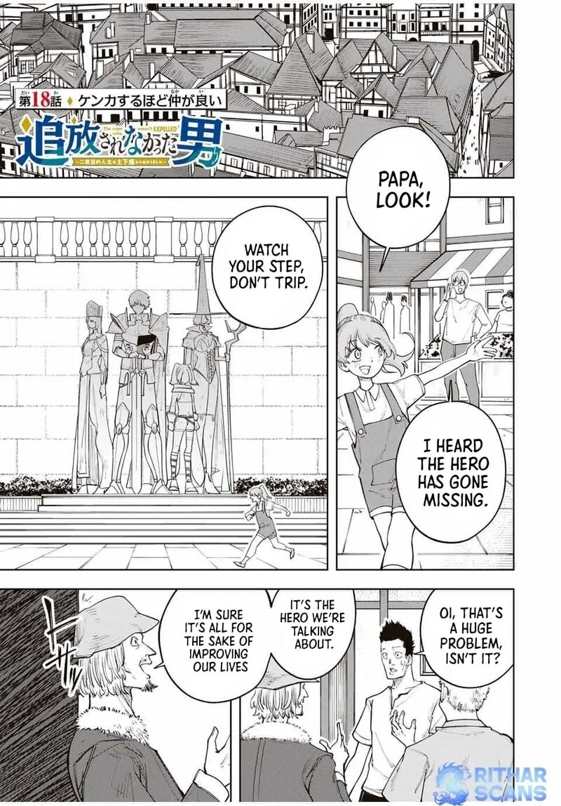 Tsuihou Sarenakatta Otoko Nidome No Jinsei Wa Dogeza Kara Hajimarimashita 18 1