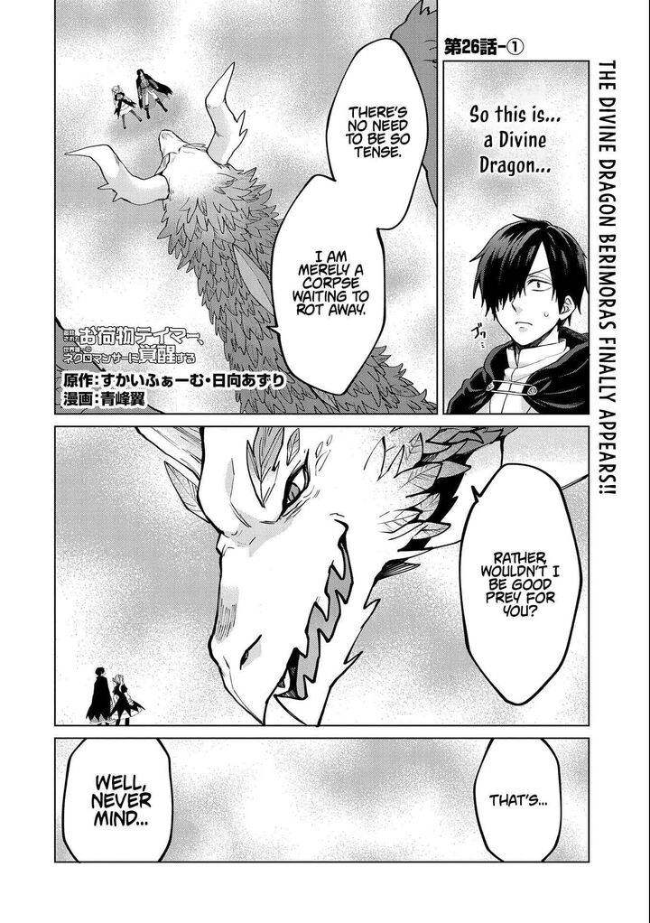 Tsuihou Sareta Onimotsu Tamer Sekai YuIItsu No Necromancer Ni Kakusei Suru 26a 2