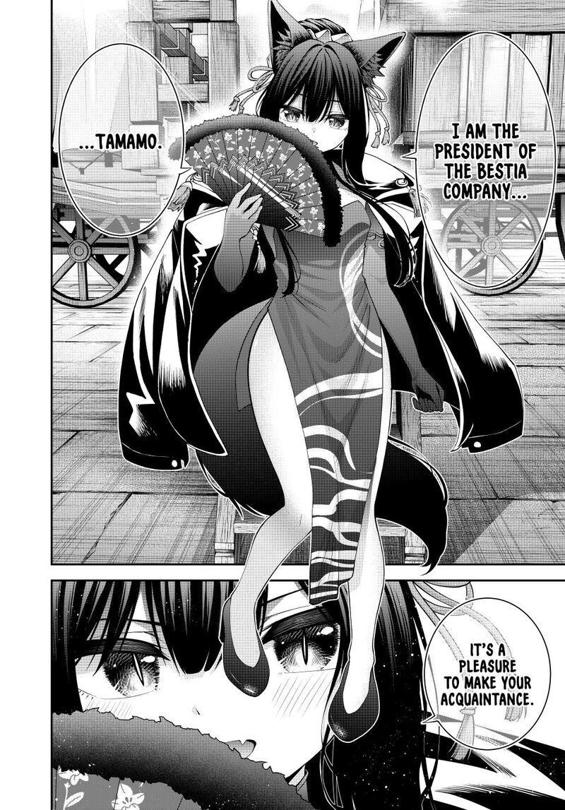 Tsuihou Sareta Tensei Ouji Auto Craft Skill De Ryouchi O Bakusoku De Kaitakushi Saikyou No Mura O Tsukutte Shimau Saikyou Crafting Skill De Hajimeru Rakuraku Ryouchi Kaitaku Slow Life 67 20