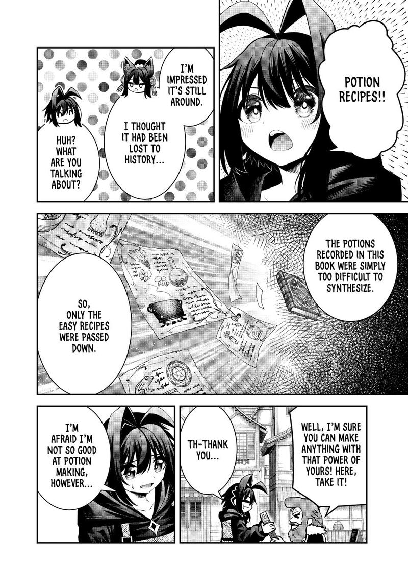Tsuihou Sareta Tensei Ouji Auto Craft Skill De Ryouchi O Bakusoku De Kaitakushi Saikyou No Mura O Tsukutte Shimau Saikyou Crafting Skill De Hajimeru Rakuraku Ryouchi Kaitaku Slow Life 68 16