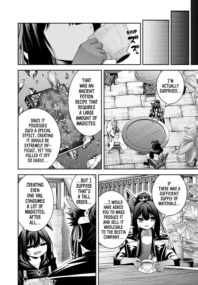Tsuihou Sareta Tensei Ouji Auto Craft Skill De Ryouchi O Bakusoku De Kaitakushi Saikyou No Mura O Tsukutte Shimau Saikyou Crafting Skill De Hajimeru Rakuraku Ryouchi Kaitaku Slow Life 69 8