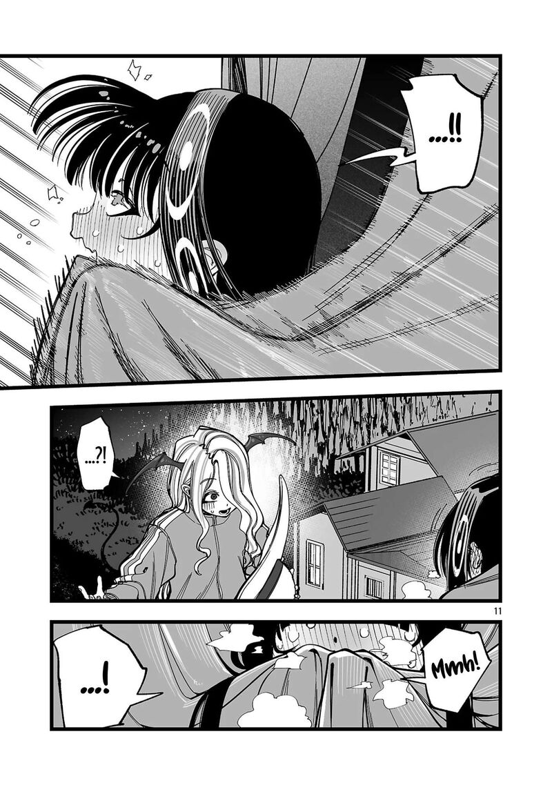 Tsuihou Souryo No Kenja Time 17 12