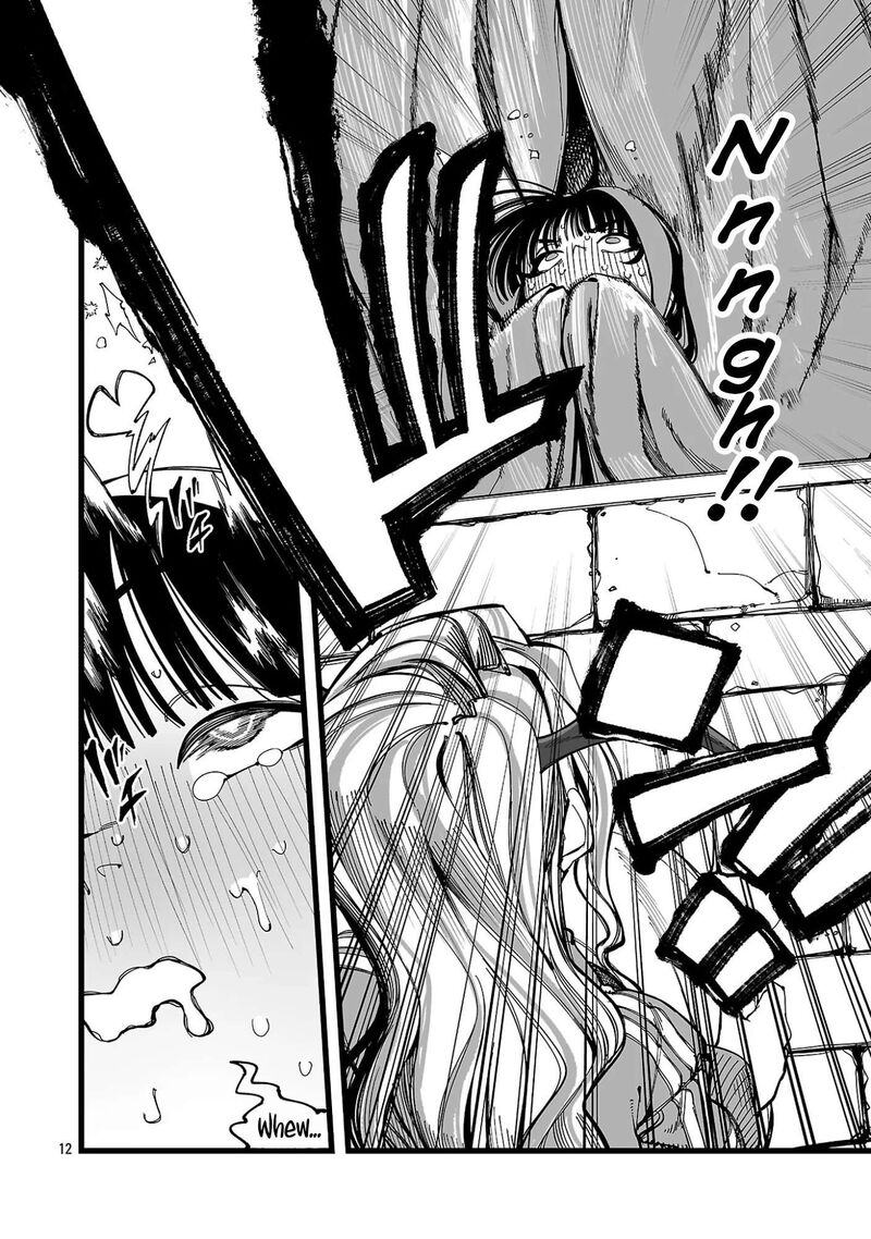 Tsuihou Souryo No Kenja Time 17 13