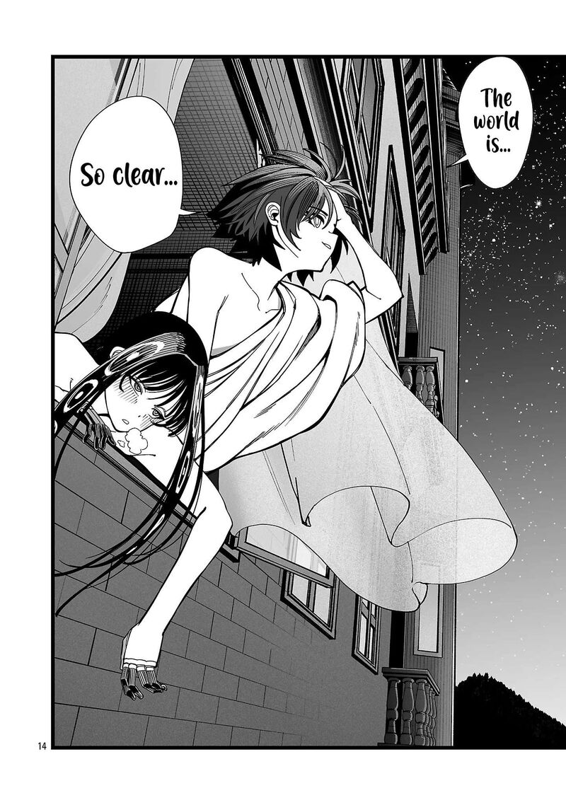 Tsuihou Souryo No Kenja Time 17 15