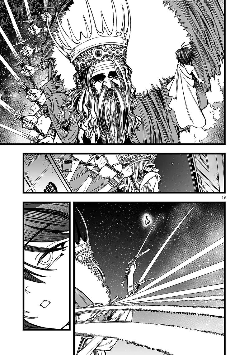 Tsuihou Souryo No Kenja Time 17 20