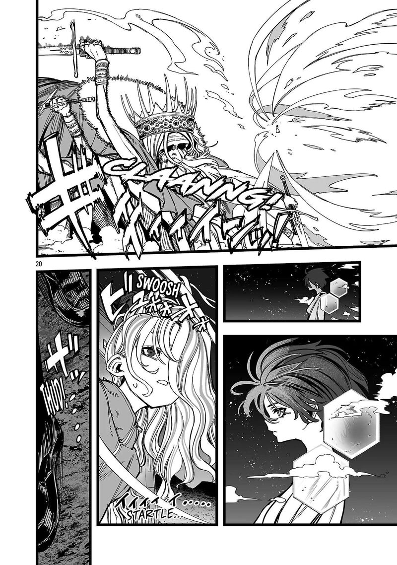 Tsuihou Souryo No Kenja Time 17 21