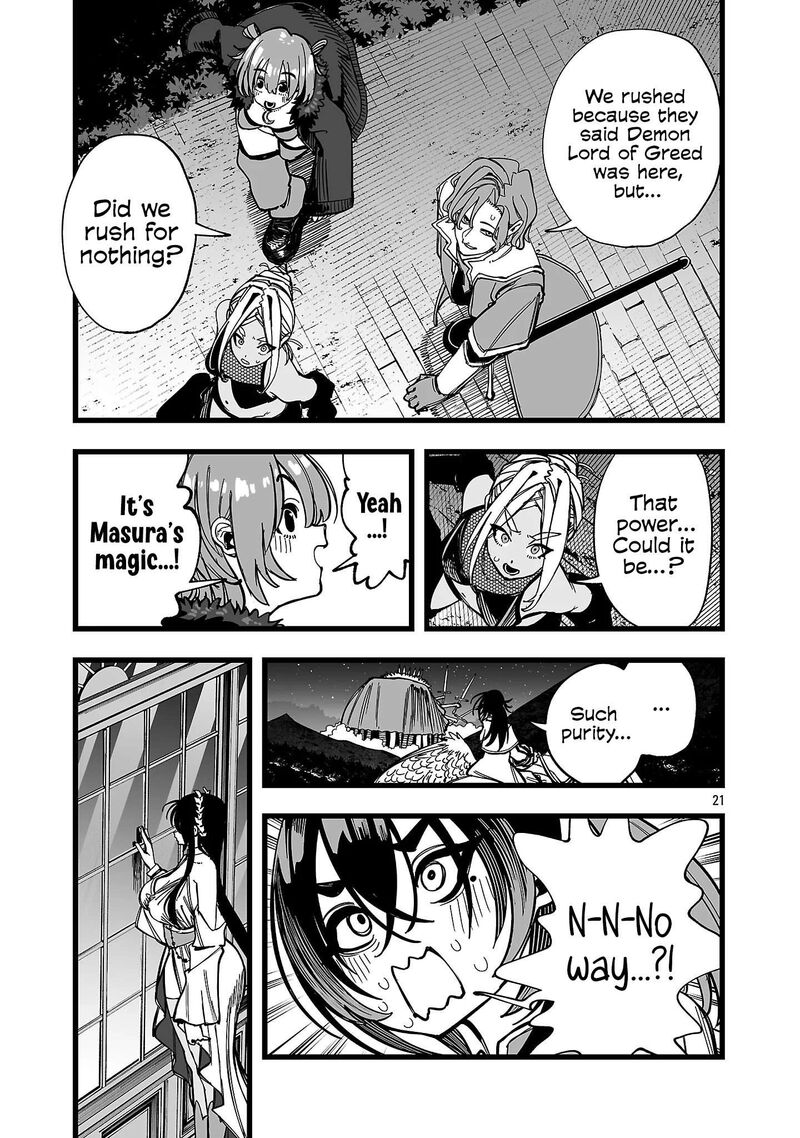 Tsuihou Souryo No Kenja Time 17 22