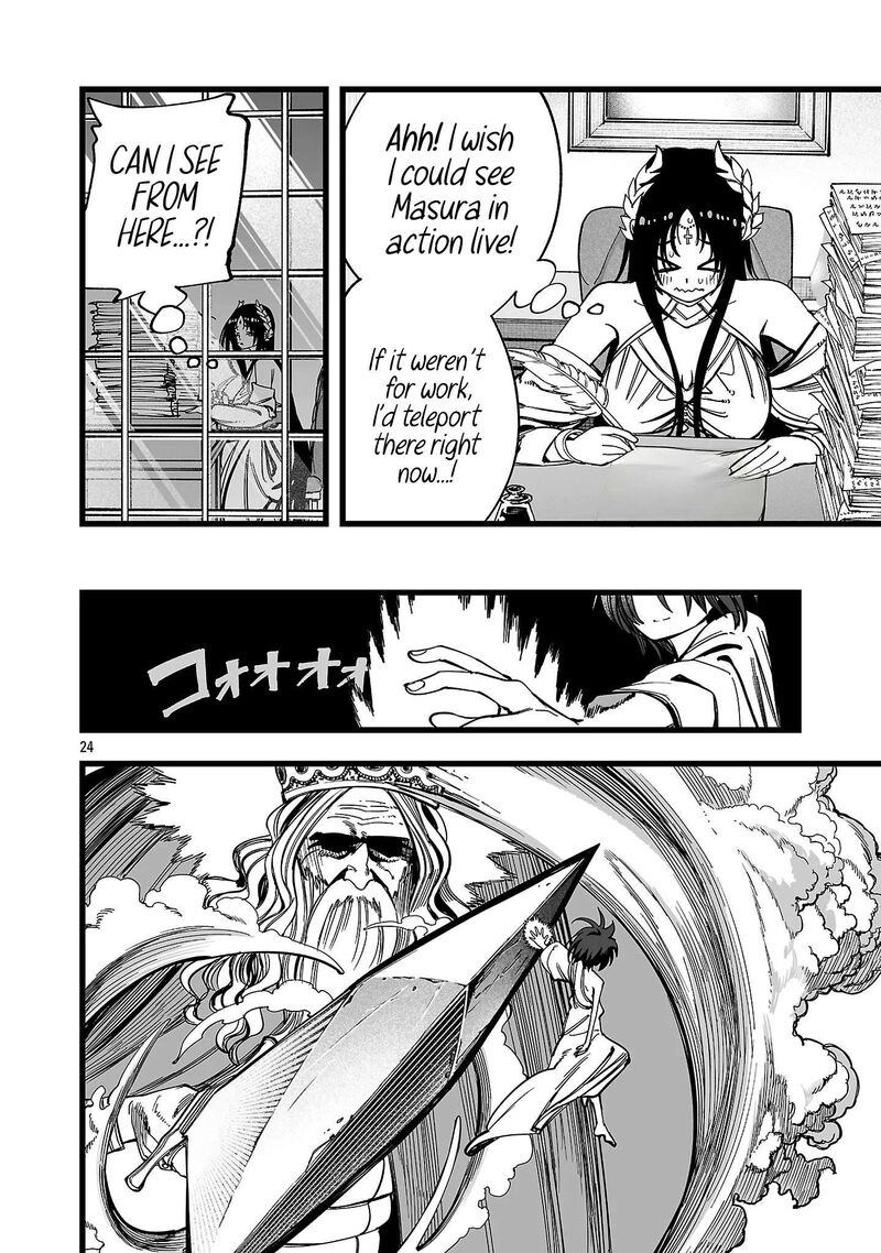 Tsuihou Souryo No Kenja Time 17 25