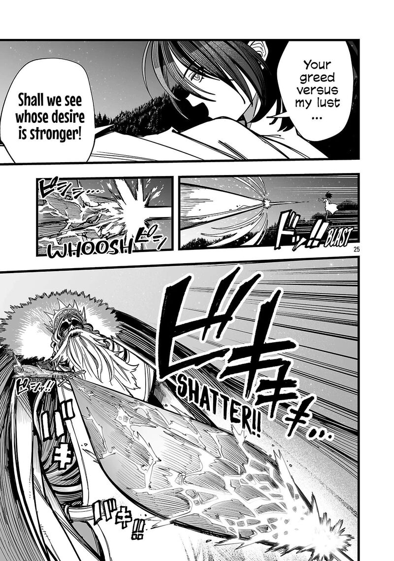 Tsuihou Souryo No Kenja Time 17 26