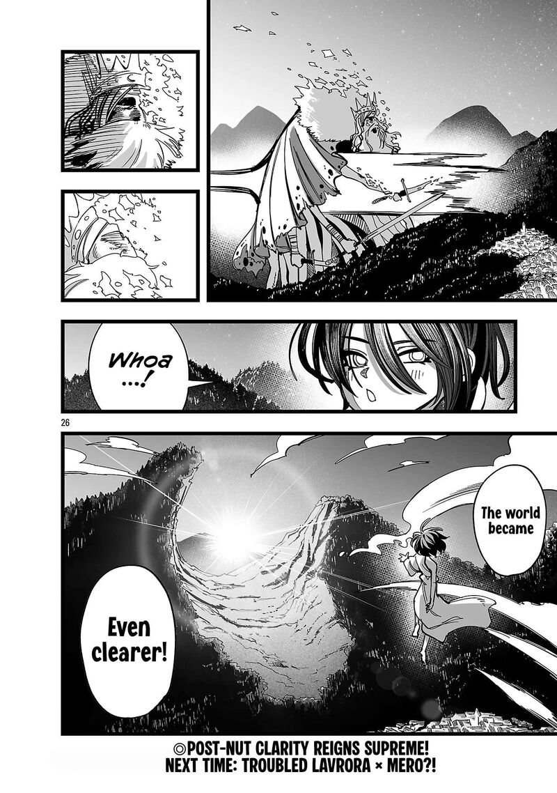 Tsuihou Souryo No Kenja Time 17 27