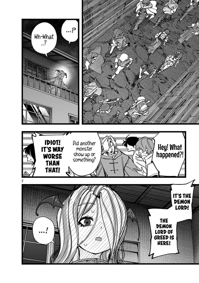 Tsuihou Souryo No Kenja Time 17 3