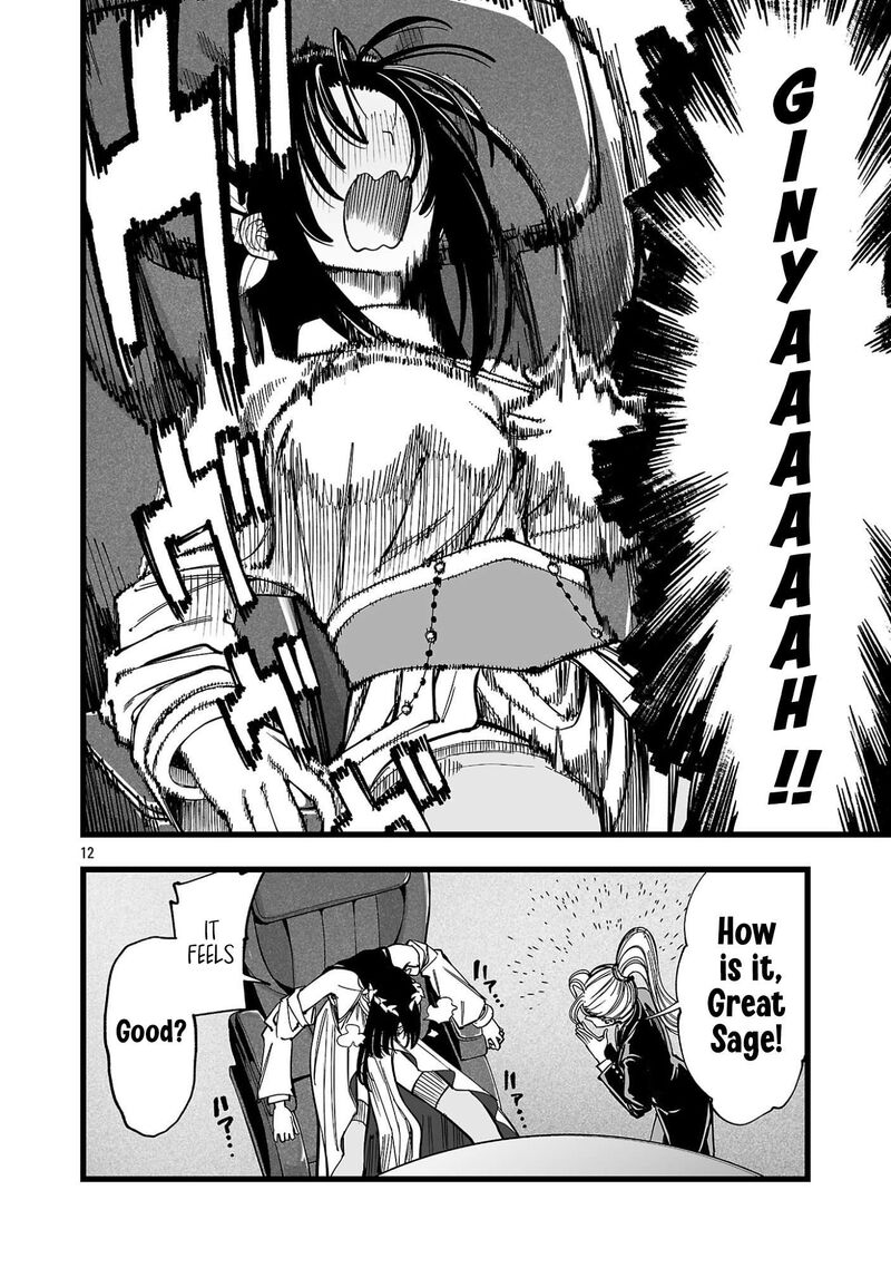 Tsuihou Souryo No Kenja Time 19 11