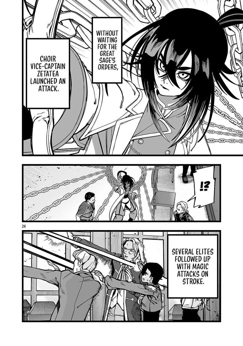 Tsuihou Souryo No Kenja Time 19 23