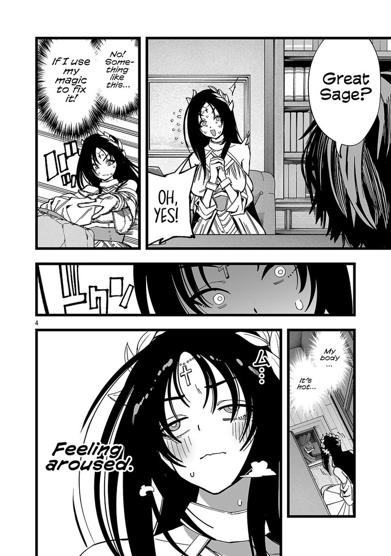 Tsuihou Souryo No Kenja Time 19 3